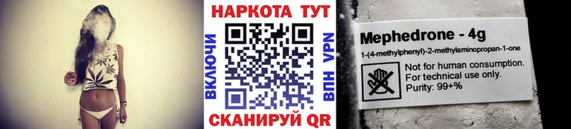 Купить наркотики цена Петушки ГАШИШ A-PVP МЕФ Марихуана Кокаин