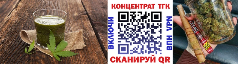закладка  Петушки  Cannafood марихуана 