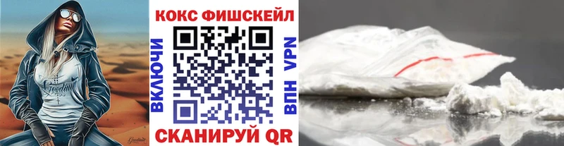 наркота  Петушки  КОКАИН FishScale 