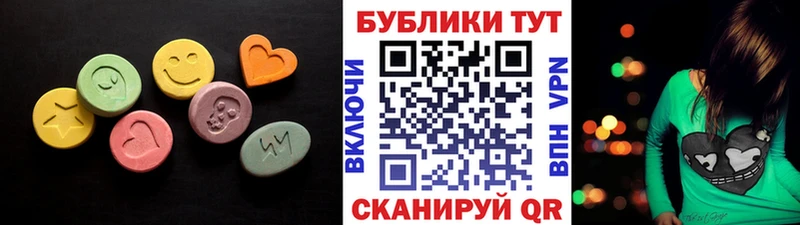 где найти наркотики Петушки ЭКСТАЗИ Cube