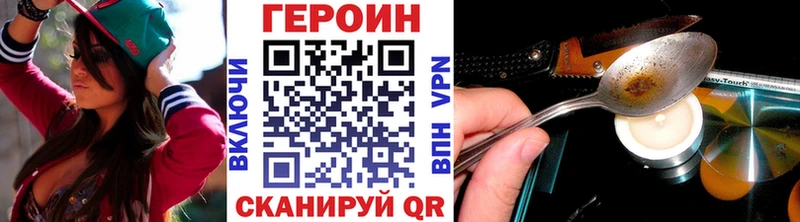 blacksprut ONION  Петушки  мориарти как зайти  Героин Афган 