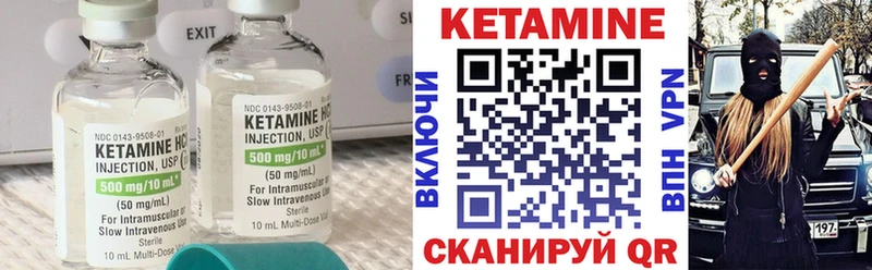 сайты даркнета Telegram  наркотики  Петушки  Кетамин VHQ  mega вход 