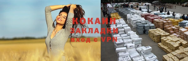 кокаин премиум Баксан
