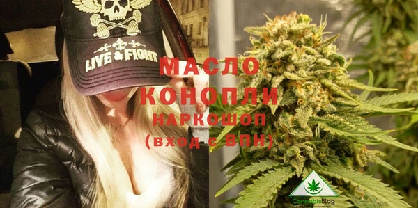мдма Покровск