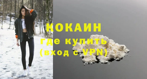 MDMA Покачи