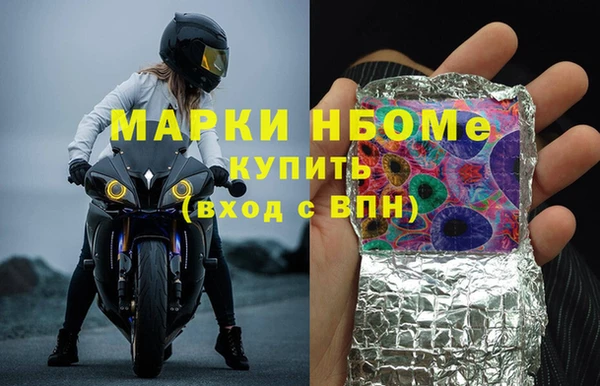 меф VHQ Балахна