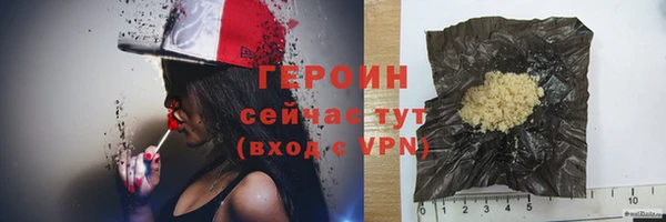 кокаин премиум Баксан