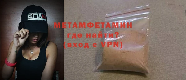 винт Балабаново