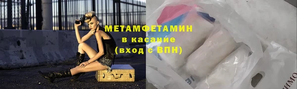 винт Балабаново
