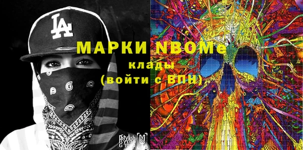 кокаин премиум Баксан