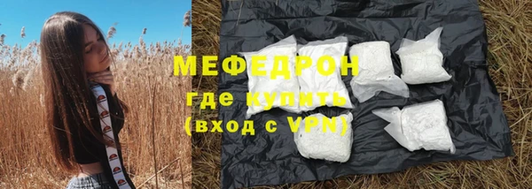 меф VHQ Балахна