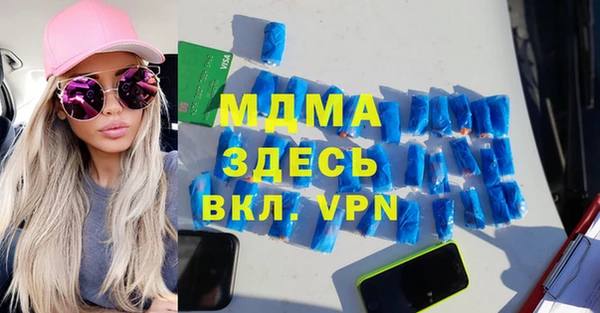меф VHQ Балахна