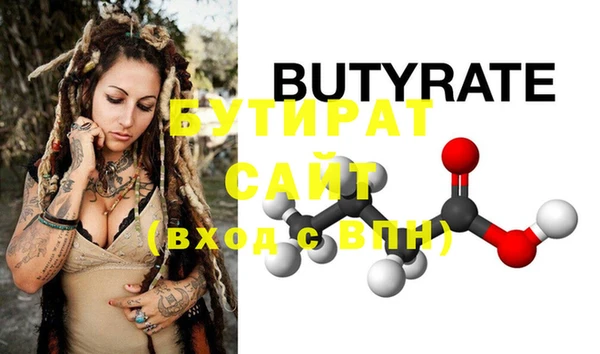винт Балабаново