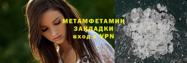 меф VHQ Балахна