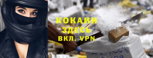 кокаин премиум Баксан