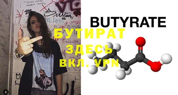 мдма Покровск