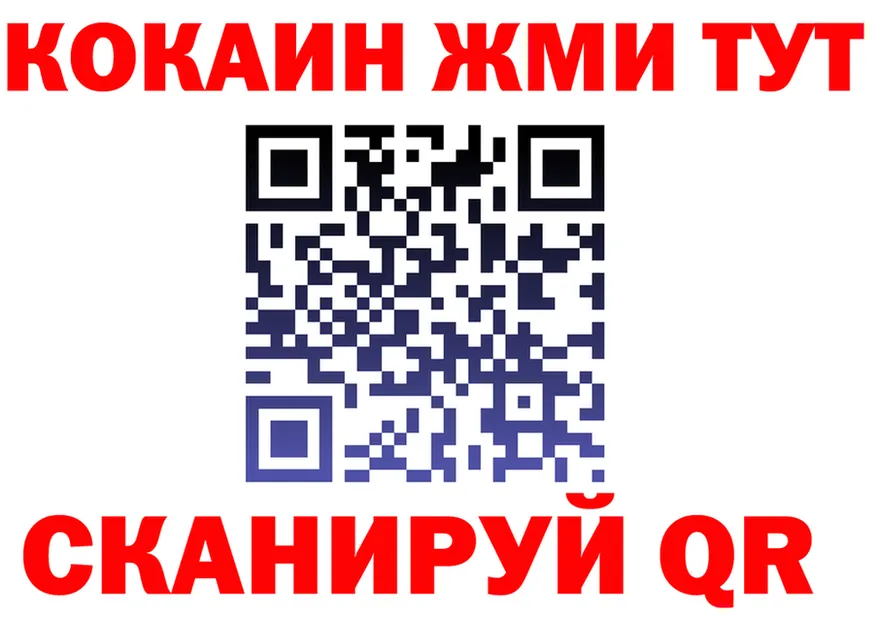 Как найти наркотики?  клад Петушки