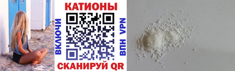 Меф mephedrone  Петушки 