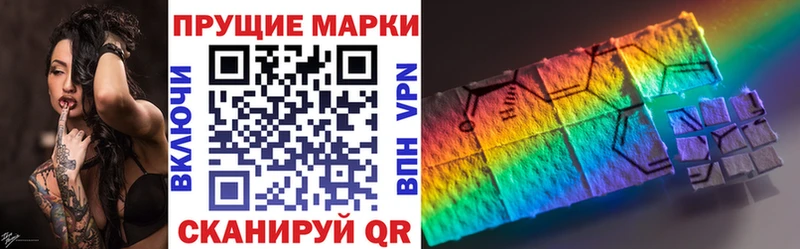 Марки N-bome 1,5мг  Петушки 