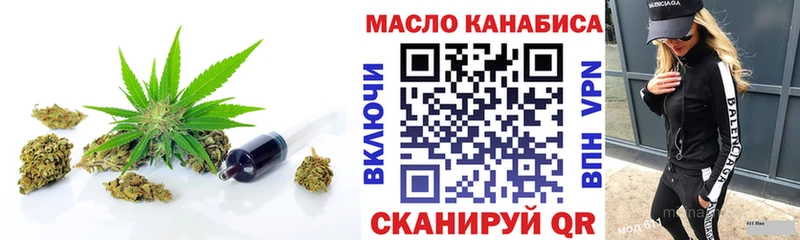 Дистиллят ТГК вейп с тгк  даркнет сайт  Петушки 