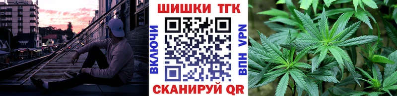 МАРИХУАНА план закладка omg как зайти Петушки